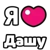❤️ Эмодзи «My Status» для Telegram