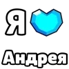 ❤️ Эмодзи «My Status» для Telegram