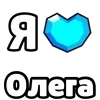 ❤️ Эмодзи «My Status» для Telegram