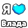 ❤️ Эмодзи «My Status» для Telegram