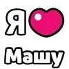 ❤️ Эмодзи «My Status» для Telegram