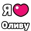 ❤️ Эмодзи «My Status» для Telegram