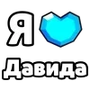 ❤️ Эмодзи «My Status» для Telegram