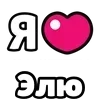 ❤️ Эмодзи «My Status» для Telegram