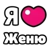 ❤️ Эмодзи «My Status» для Telegram