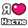 ❤️ Эмодзи «My Status» для Telegram