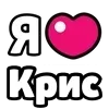❤️ Эмодзи «My Status» для Telegram