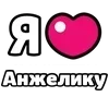 ❤️ Эмодзи «My Status» для Telegram