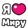 ❤️ Эмодзи «My Status» для Telegram