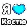 ❤️ Эмодзи «My Status» для Telegram
