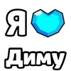 ❤️ Эмодзи «My Status» для Telegram