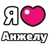 ❤️ Эмодзи «My Status» для Telegram