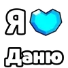 ❤️ Эмодзи «My Status» для Telegram