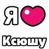 ❤️ Эмодзи «My Status» для Telegram