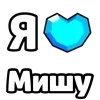 ❤️ Эмодзи «My Status» для Telegram
