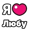 ❤️ Эмодзи «My Status» для Telegram