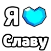 ❤️ Эмодзи «My Status» для Telegram