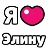 ❤️ Эмодзи «My Status» для Telegram