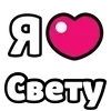 ❤️ Эмодзи «My Status» для Telegram
