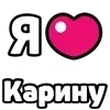 ❤️ Эмодзи «My Status» для Telegram