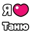 ❤️ Эмодзи «My Status» для Telegram