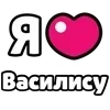 ❤️ Эмодзи «My Status» для Telegram