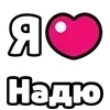 ❤️ Эмодзи «My Status» для Telegram