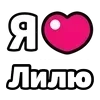 ❤️ Эмодзи «My Status» для Telegram