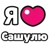 ❤️ Эмодзи «My Status» для Telegram
