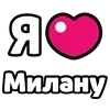❤️ Эмодзи «My Status» для Telegram