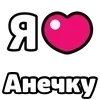 ❤️ Эмодзи «My Status» для Telegram