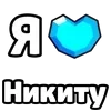 ❤️ Эмодзи «My Status» для Telegram