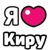 ❤️ Эмодзи «My Status» для Telegram