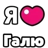 ❤️ Эмодзи «My Status» для Telegram