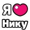 ❤️ Эмодзи «My Status» для Telegram