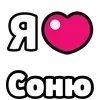 ❤️ Эмодзи «My Status» для Telegram