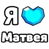 ❤️ Эмодзи «My Status» для Telegram