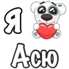❤️ Эмодзи «Я Люблю Спотти» для Telegram