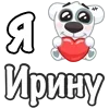 ❤️ Эмодзи «Я Люблю Спотти» для Telegram
