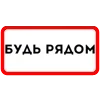 ❤️ Эмодзи «Ты Такая» для Telegram