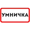 ❤️ Эмодзи «Ты Такая» для Telegram