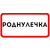 ❤️ Эмодзи «Ты Такая» для Telegram