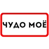 ❤️ Эмодзи «Ты Такая» для Telegram