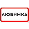 ❤️ Эмодзи «Ты Такая» для Telegram