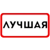❤️ Эмодзи «Ты Такая» для Telegram