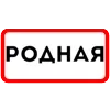❤️ Эмодзи «Ты Такая» для Telegram