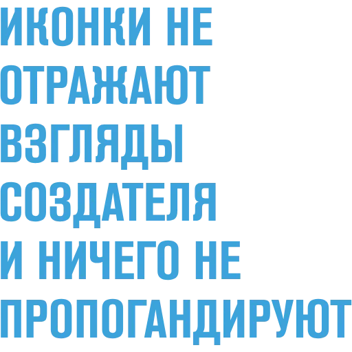 🔵 Эмодзи «Verified Sign» для Telegram