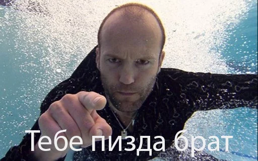 💪 Стикер «jason statham» для Telegram