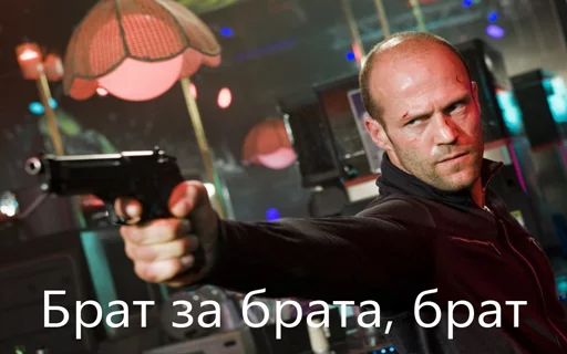 👊 Стикер «jason statham» для Telegram