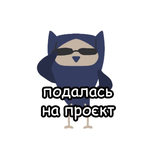 😎 Стикер «STEMisFEM» для Telegram
